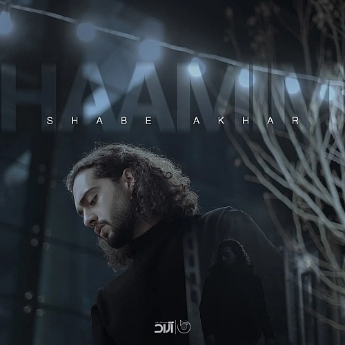 Shabe Akhar Haamim